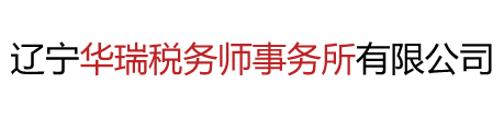 遼寧特力環(huán)?？萍加邢薰? /></a></div>
      <div   id=