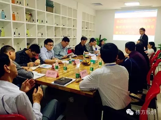 棟方股份順利通過廣東省清潔生產(chǎn)審核驗收