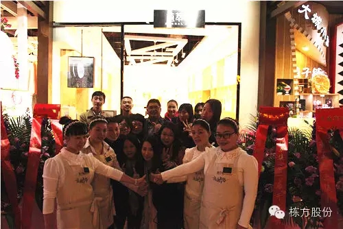 植萃集第一家單品牌專賣店在“時尚天河”隆重開業(yè)！