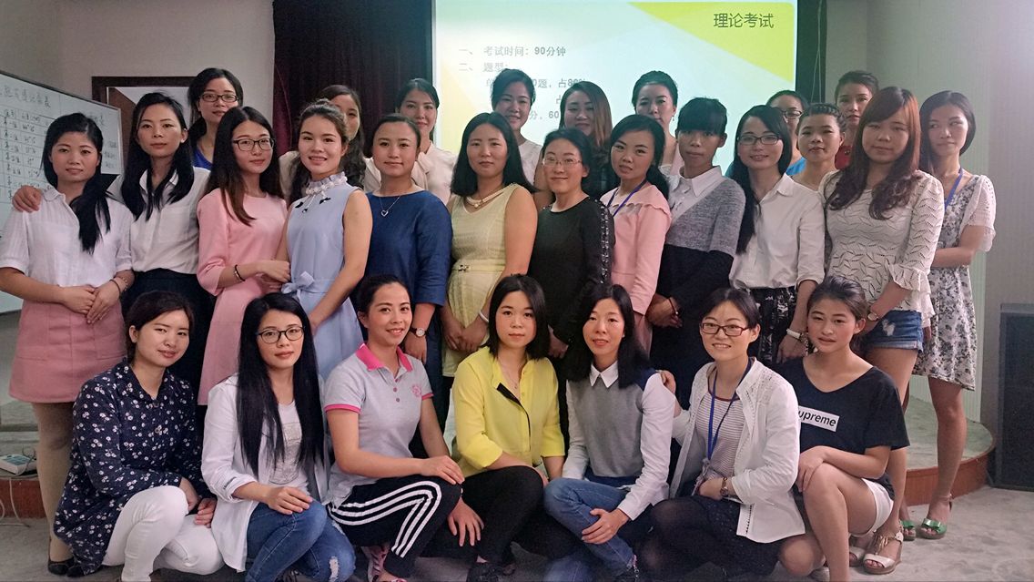 天生麗質(zhì)也要“妝”！——記棟方股份首屆初級化妝師培訓(xùn)