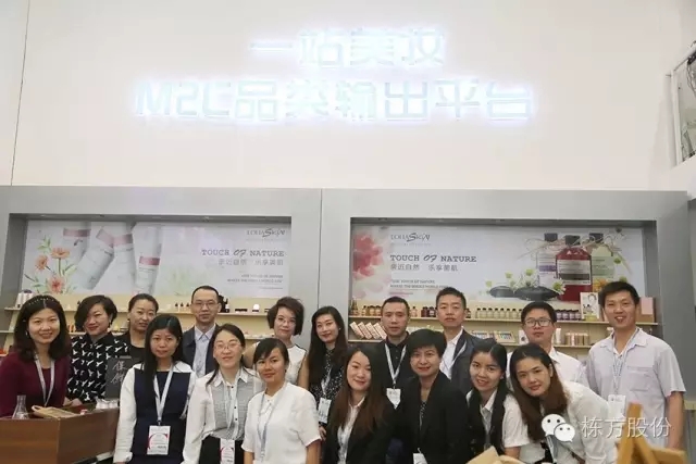 創(chuàng)新智造未來▏棟方股份上海美博會再次華麗綻放！