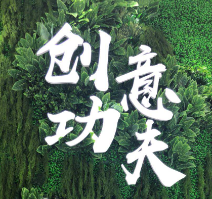 美妝智造“藝術(shù)家”棟方股份第23屆中國美容博覽會圓滿收官！