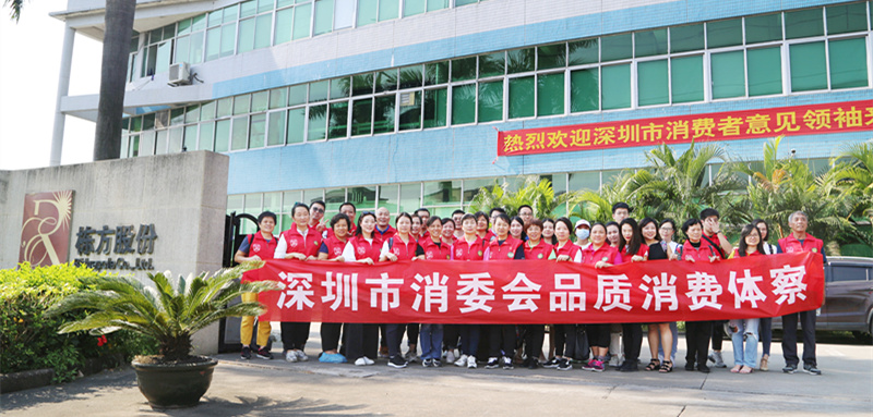 “透明工廠”體驗日，棟方股份讓消費者“零距離”體察化妝品制造