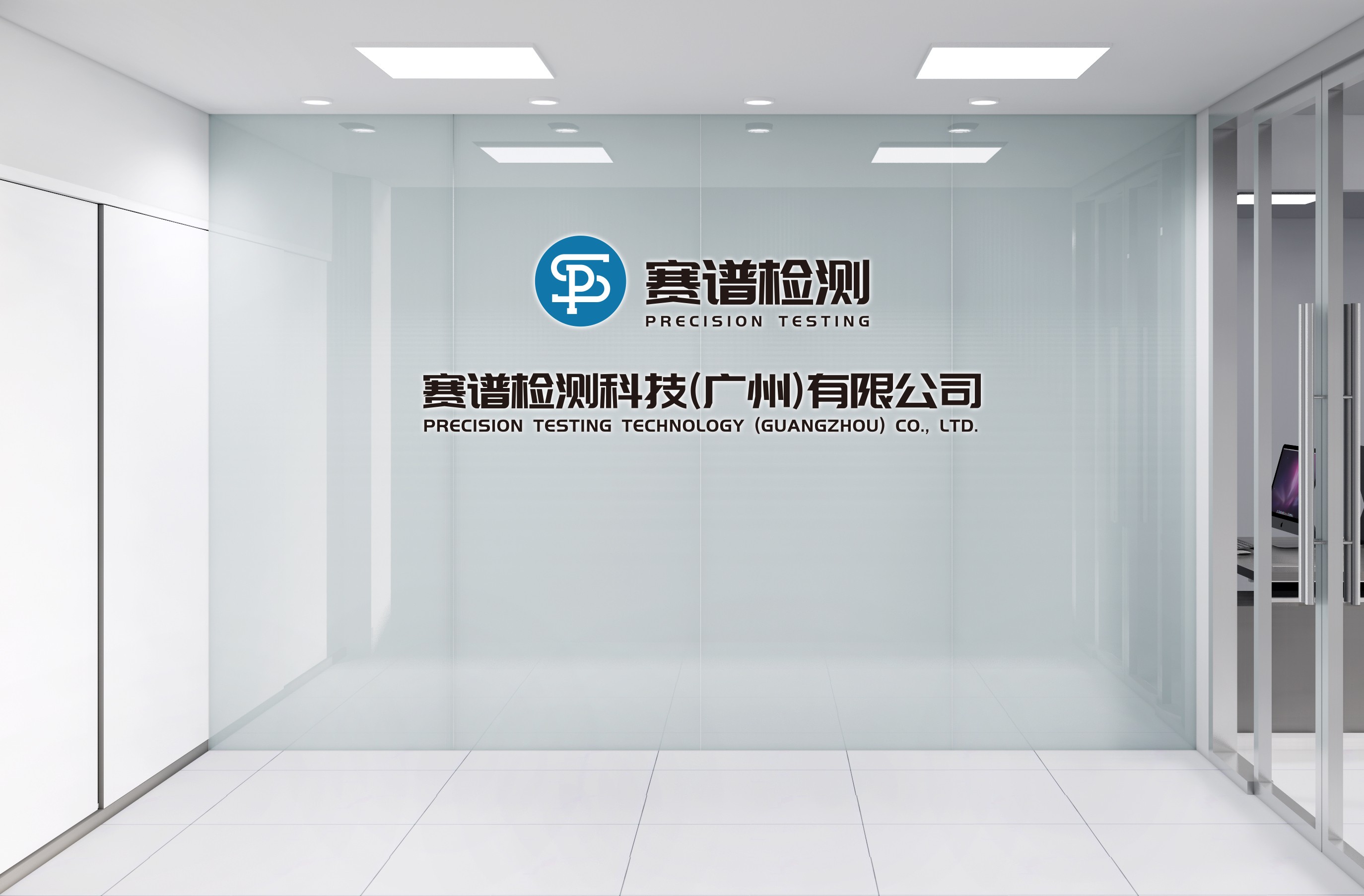 賽譜檢測，助力化妝品行業(yè)高質(zhì)量發(fā)展！